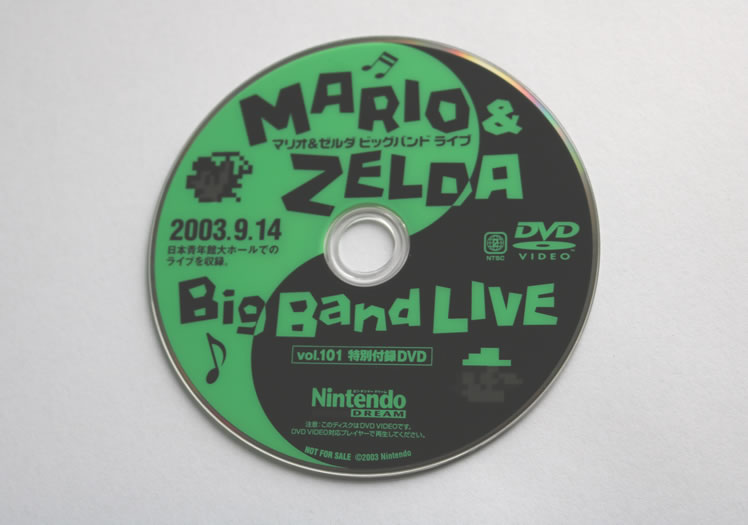 Mario & Zelda Big Band Live Promotional DVD Free With Nintendo Dream