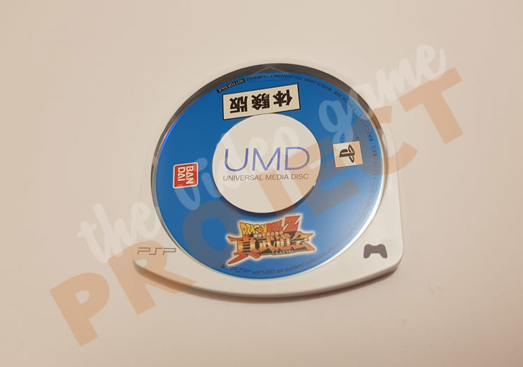 Dragon Ball Z - Shin Budokai Review Sample - Front