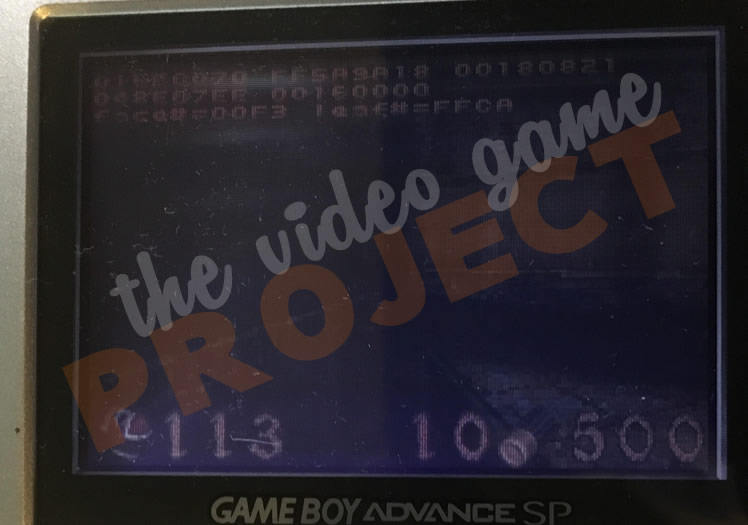 Quake Prototype - Game Boy Advance - Second Debug
