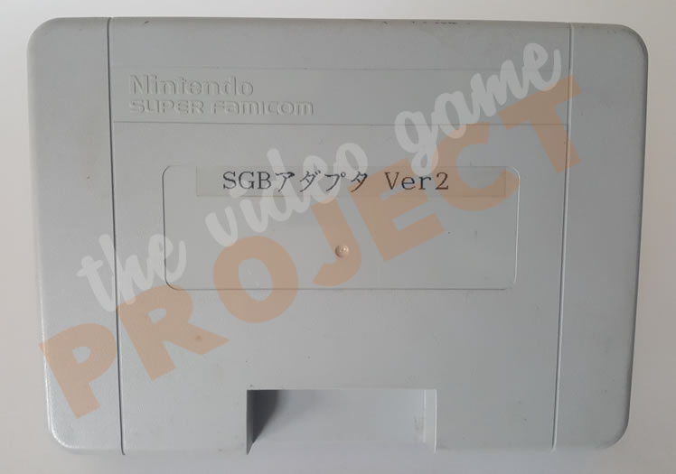 Super Game Boy 2 - Top