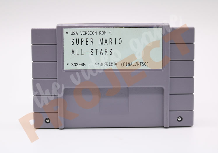 Super Mario All-Stars Prototype - Front