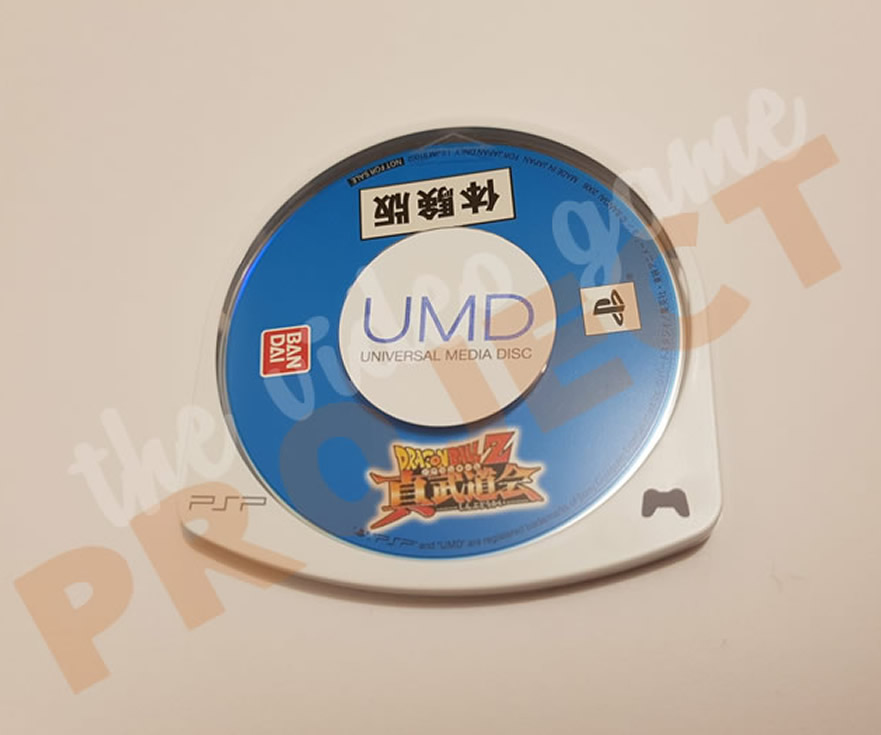 Dragon Ball Z: Shin Budokaiy - PSP - Front